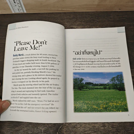 Hope and Courage ความหวังและความกล้า - Reader's Digest รูปที่ 7
