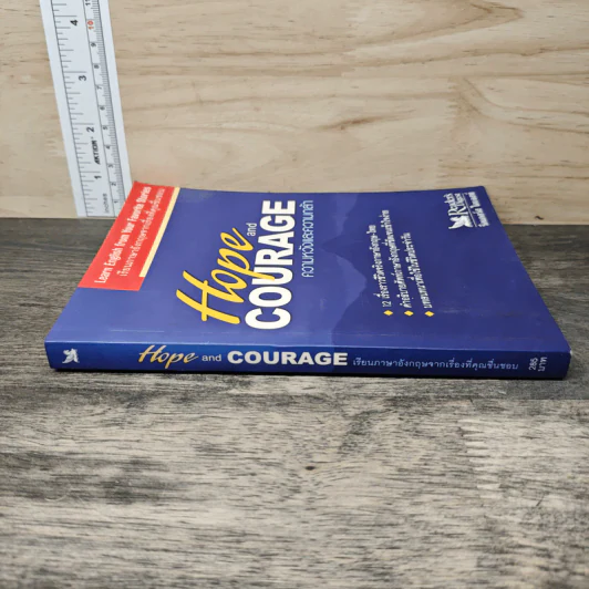 Hope and Courage ความหวังและความกล้า - Reader's Digest รูปที่ 2