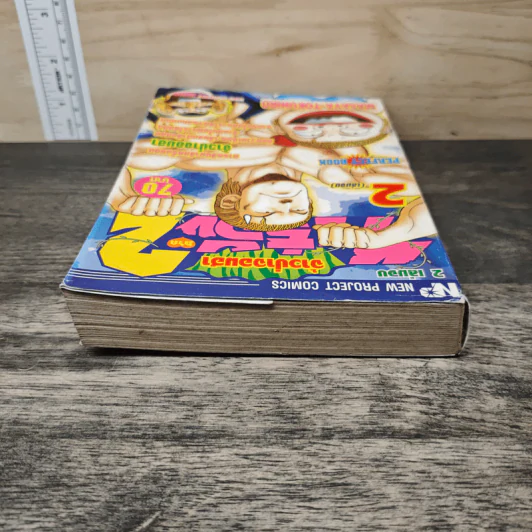 ทาร์จัง ภาค 2 จ้าวป่าจอมฮา เล่ม 2 รูปที่ 3
