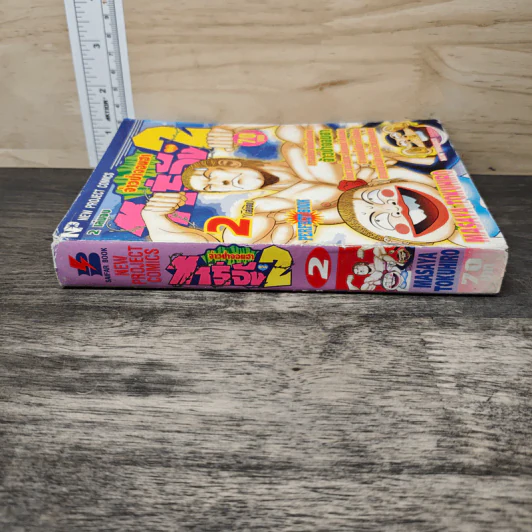 ทาร์จัง ภาค 2 จ้าวป่าจอมฮา เล่ม 2 รูปที่ 4
