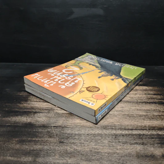 นิทานล้านบรรทัด เล่ม 1-2 - ประภาส ชลศรานนท์ รูปที่ 5