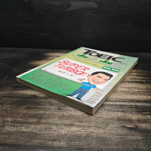 TOEIC เต็มแล้วเต็มอีก - ครูเคน ธนภัทร ภวชโลทร รูปที่ 4