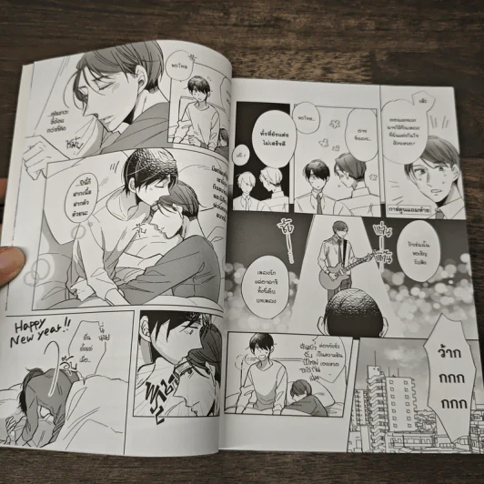 Cherry Magic! 30 ยังซิงกับเวทมนตร์ปิ๊งรัก เล่ม 7 - Yuu Toyota รูปที่ 8