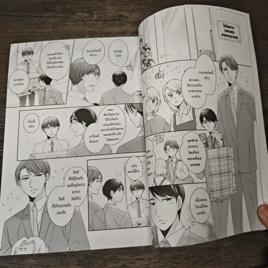 Cherry Magic! 30 ยังซิงกับเวทมนตร์ปิ๊งรัก เล่ม 8 - Yuu Toyota รูปที่ 7