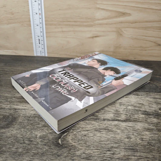 นิยายวาย Trapped ติดกับ(รัก)มาเฟีย - อู่เฉินฉวน รูปที่ 3