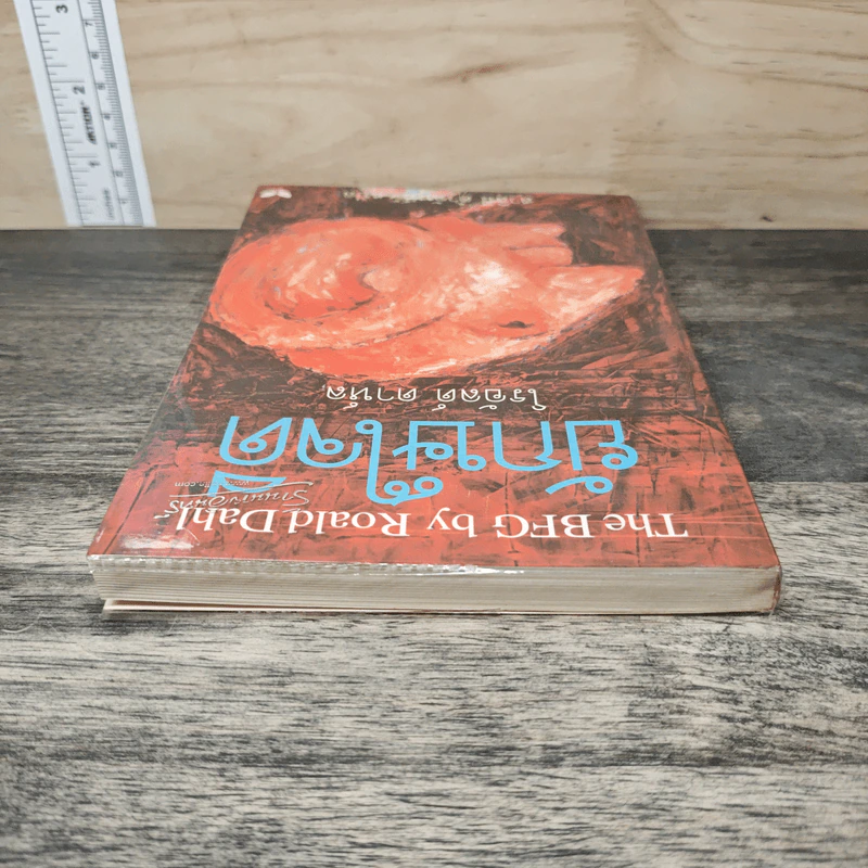 The BFG ยักษ์ใจดี - โรอัลด์ ดาห์ล (Roald Dahl), สาลินี คำจันท์ รูปที่ 4