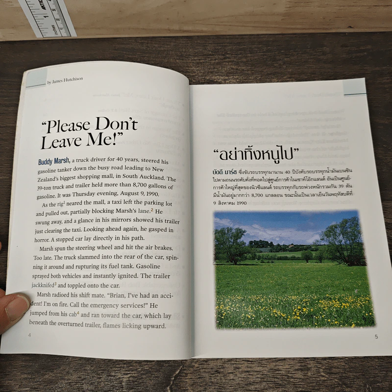 Hope and Courage ความหวังและความกล้า - Reader's Digest รูปที่ 7