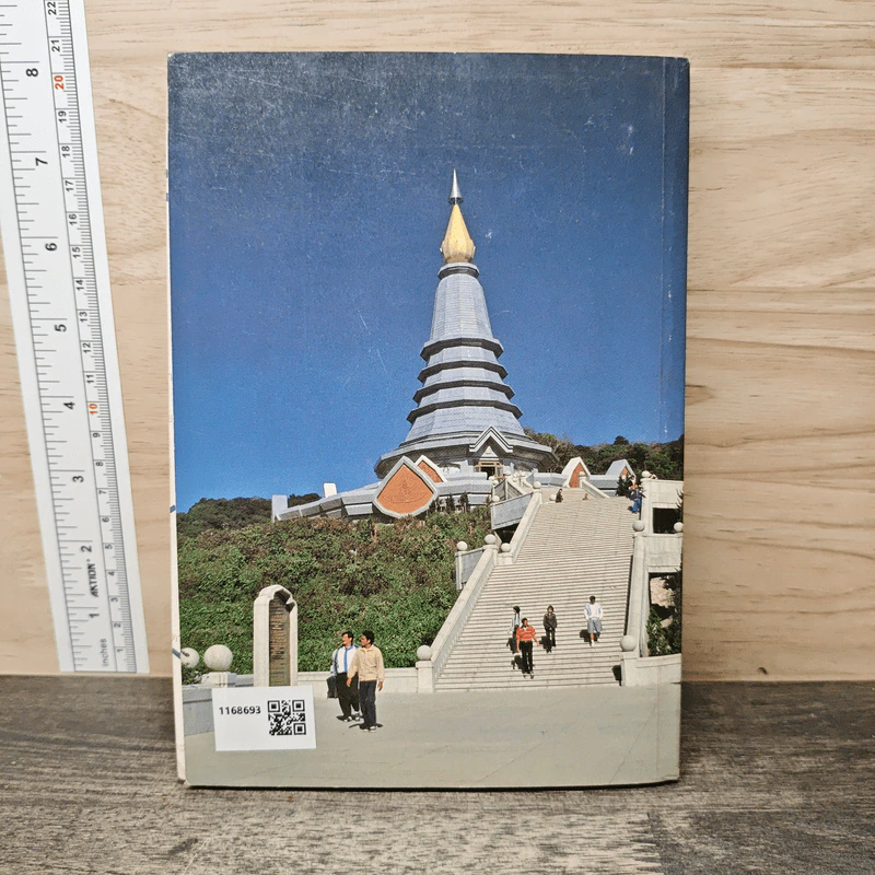 แค้มป์คาร์ Vol.17 อินทนนท์ รูปที่ 5