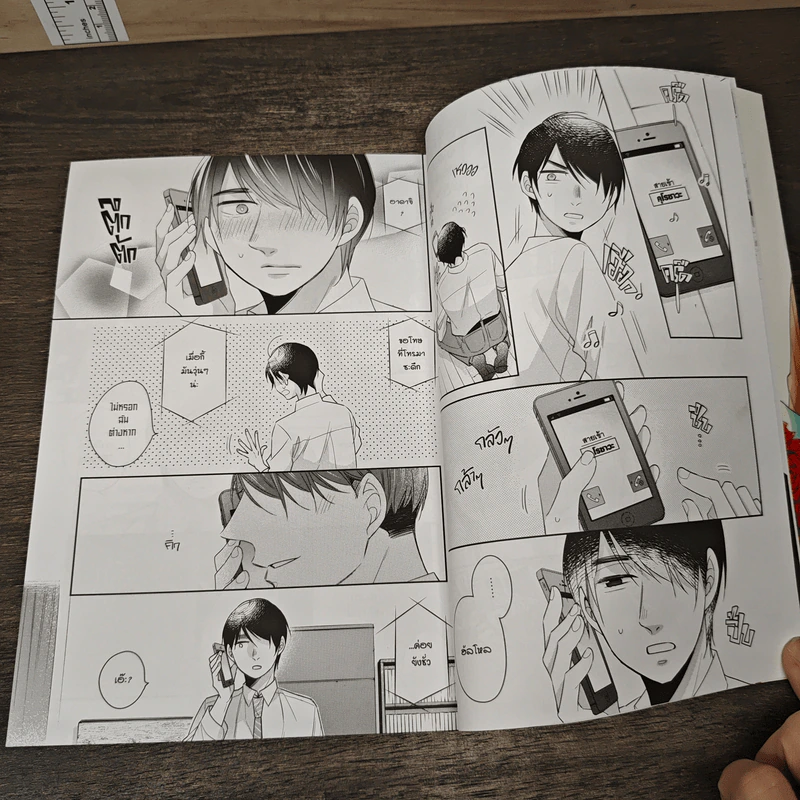 Cherry Magic! 30 ยังซิงกับเวทมนตร์ปิ๊งรัก เล่ม 4 - Yuu Toyota รูปที่ 7