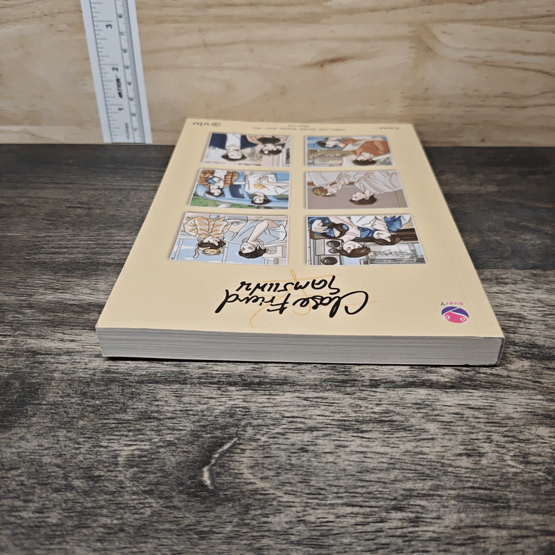 Close Friend โคตรแฟน - Chiffon_cake, Karnsaii รูปที่ 4