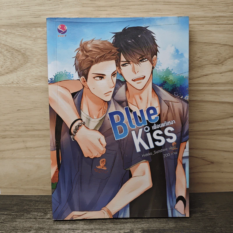 Blue Kiss เพื่อนแก้เหงา - Hideko_Sunshine รูปที่ 1