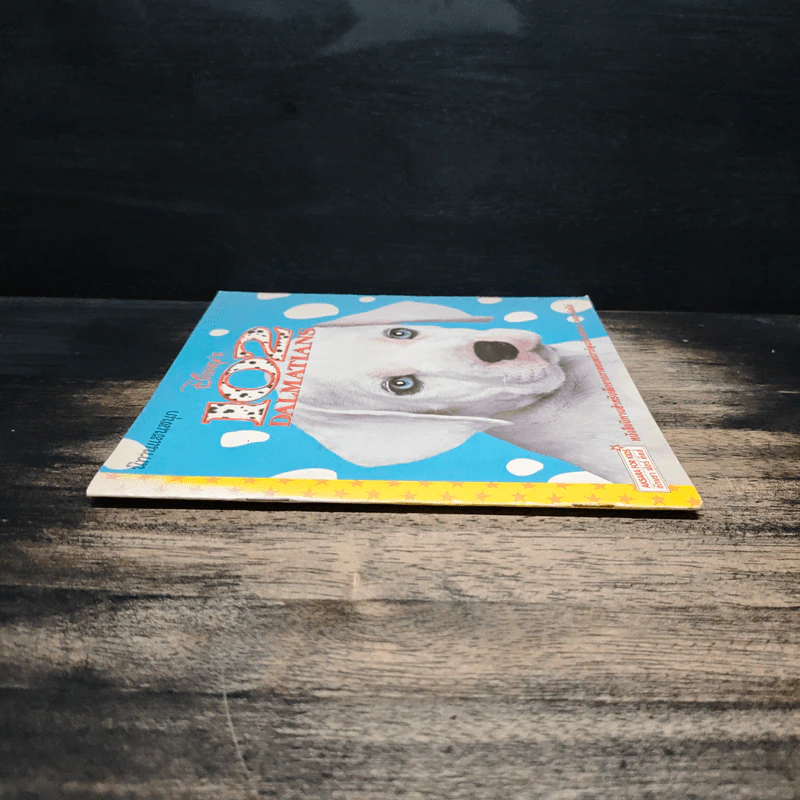 Disney's 102 Dalmatians รูปที่ 3