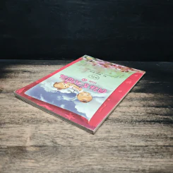 คนช่างฝัน เล่ม 1 - พิมพร ชูรอด รูปที่ 5