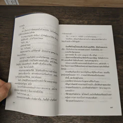 ดุจเพชรแท้ - โสภี พรรณราย รูปที่ 7