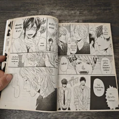 ชมรมนี้มีเรื่องรัก เล่ม 1.5 - Ogeretsu Tanaka รูปที่ 7