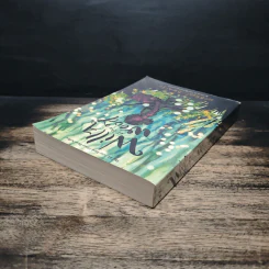 Willa of the Wood - Robert Beatty รูปที่ 5