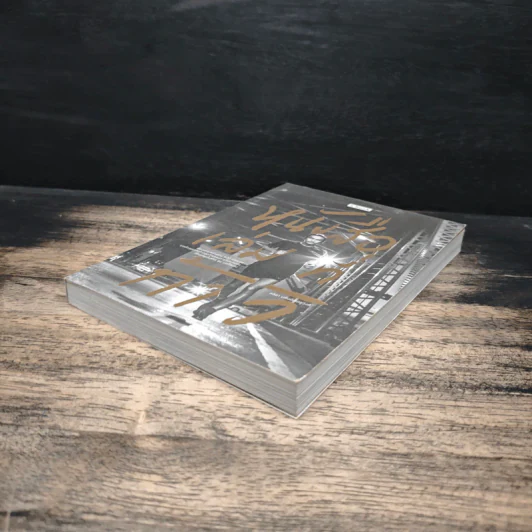 หนังสือเล่มที่ก้าว - สลิลา มหันต์เชิดชูวงศ์ รูปที่ 4