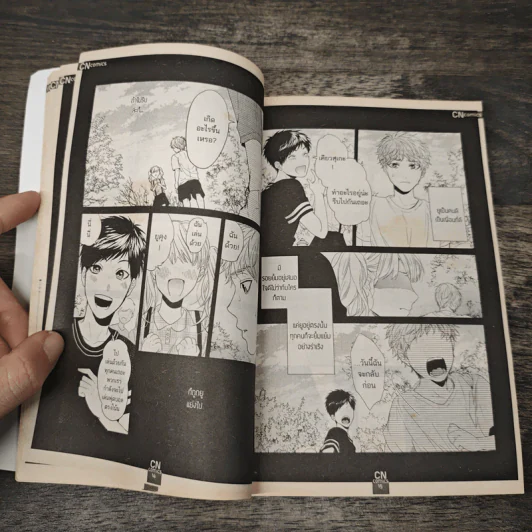 ชมรมนี้มีเรื่องรัก เล่ม 2 - Ogeretsu Tanaka รูปที่ 7