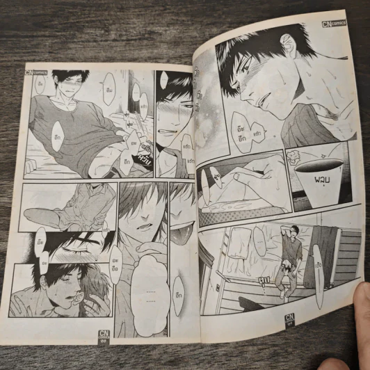 ชมรมนี้มีเรื่องรัก เล่ม 3 - Ogeretsu Tanaka รูปที่ 7