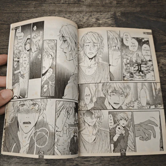ชมรมนี้มีเรื่องรัก เล่ม 3 - Ogeretsu Tanaka รูปที่ 6