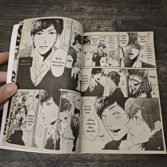 ชมรมนี้มีเรื่องรัก เล่ม 1 - Ogeretsu Tanaka รูปที่ 7