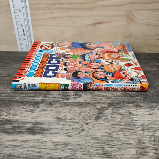 เต็มพิกัดสลัดจอมลุย COCO Full Ahead เล่ม 29 รูปที่ 2