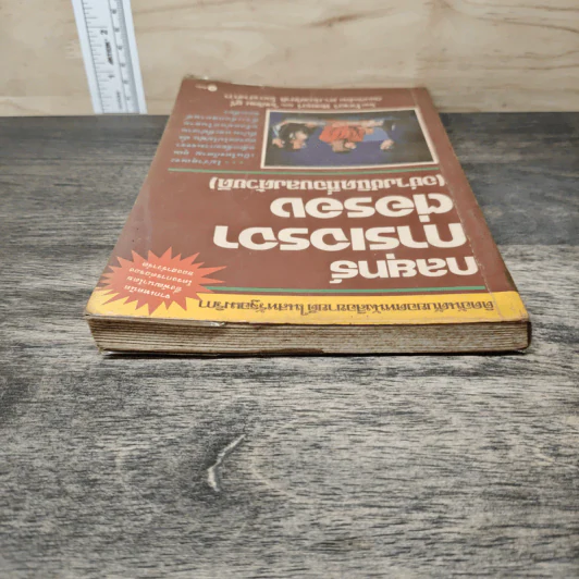กลยุทธ์การเจรจาต่อรอง (อย่างชนิดที่จบลงด้วยดี) - โรเจอร์ ฟิชเชอร์, วิลเลี่ยม ยูรี่ รูปที่ 4