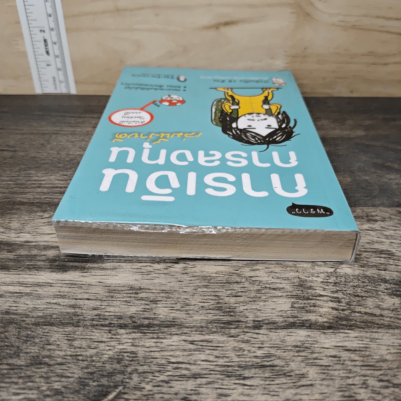 การเงินการลงทุนเล่มนี้ง่ายดี - TactSchool รูปที่ 3