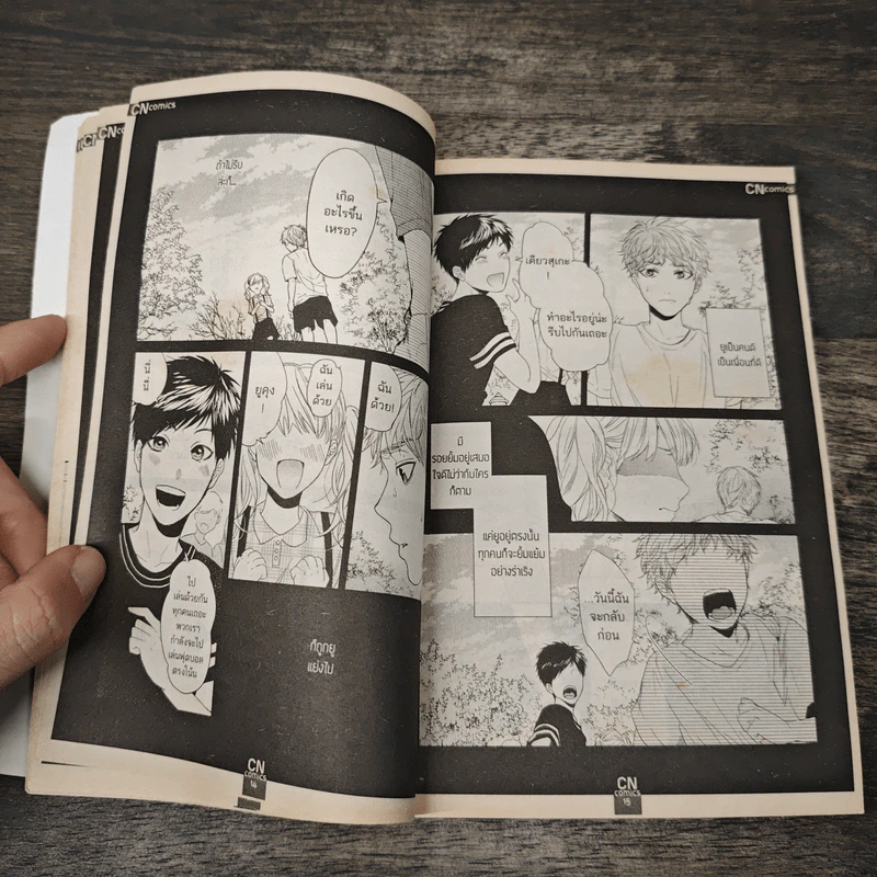 ชมรมนี้มีเรื่องรัก เล่ม 2 - Ogeretsu Tanaka รูปที่ 7