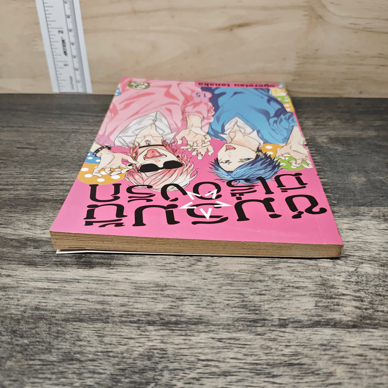 ชมรมนี้มีเรื่องรัก เล่ม 1.5 - Ogeretsu Tanaka รูปที่ 4