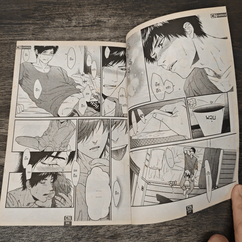 ชมรมนี้มีเรื่องรัก เล่ม 3 - Ogeretsu Tanaka รูปที่ 7