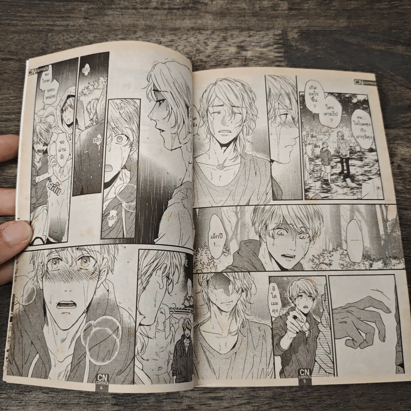 ชมรมนี้มีเรื่องรัก เล่ม 3 - Ogeretsu Tanaka รูปที่ 6