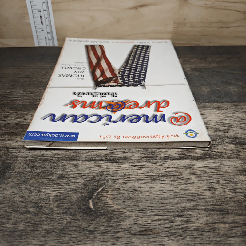 American Dreams ฝันที่เป็นจริง - Thomas Ray Crowel รูปที่ 4