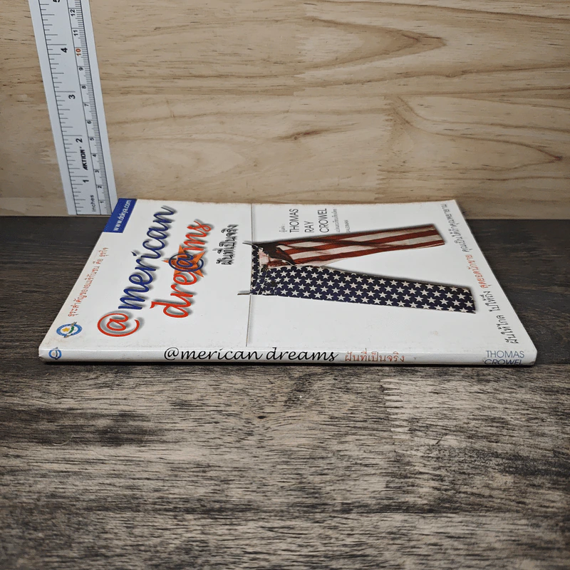 American Dreams ฝันที่เป็นจริง - Thomas Ray Crowel รูปที่ 2