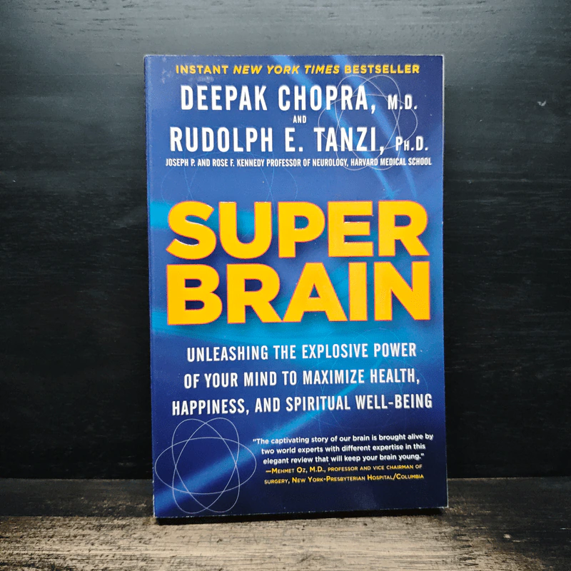 Super Brain - Deepak Chopra, Rudolph E. Tanzi รูปที่ 1