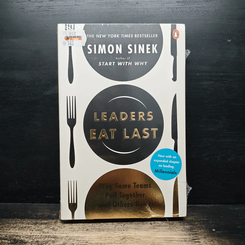 Leaders Eat Last - Simon Sinek รูปที่ 1