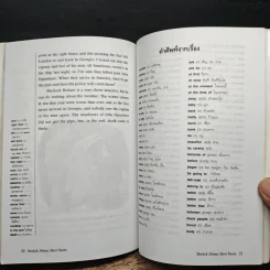 รวมสุดยอดคดีปริศนาเชอร์ล็อกโฮล์มยอดนักสืบ Sherlock Holmes Short Stories รูปที่ 7