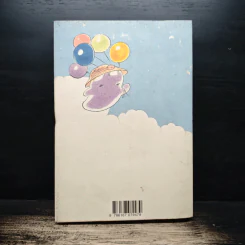 ชิงช้า เล่ม 2 - วิศุทธิ์ พรนิมิตร รูปที่ 2