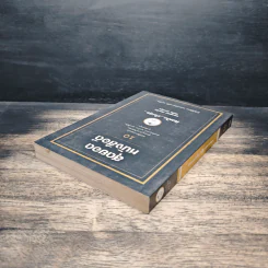 สุดยอดหนังสือดี 10 คิดเป็นเห็นสุข - สมคิด ลวางกูร รูปที่ 5