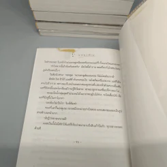 Harry Potter Year 1-7 แฮร์รี่ พอตเตอร์ 7 เล่มจบ - J.K.Rowling รูปที่ 7