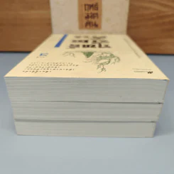 ฤทธิ์มีดสั้น 3 เล่มจบ Boxset - โกวเล้ง, ว.ณ เมืองลุง รูปที่ 8