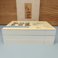 ฤทธิ์มีดสั้น 3 เล่มจบ Boxset - โกวเล้ง, ว.ณ เมืองลุง รูปที่ 7