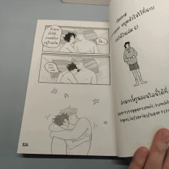 Heartstopper 5 เล่มจบ - Alice Oseman รูปที่ 10