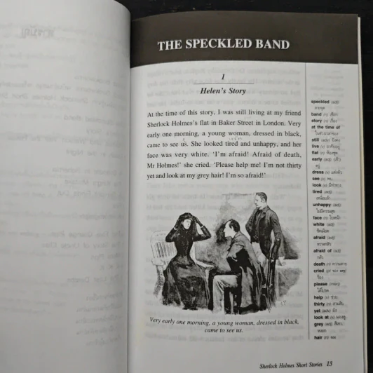 รวมสุดยอดคดีปริศนาเชอร์ล็อกโฮล์มยอดนักสืบ Sherlock Holmes Short Stories รูปที่ 6