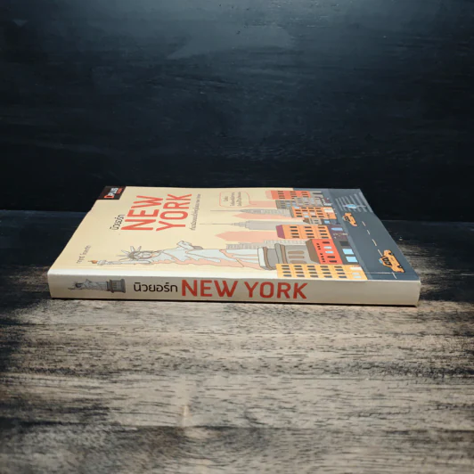 นิวยอร์ก New York - DPLUS GUIDE รูปที่ 3