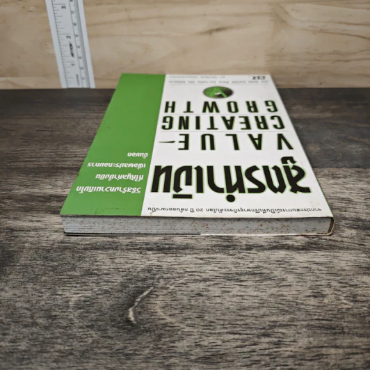 สูตรทำเงิน Value - Creating Growth รูปที่ 4