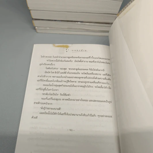 Harry Potter Year 1-7 แฮร์รี่ พอตเตอร์ 7 เล่มจบ - J.K.Rowling รูปที่ 7