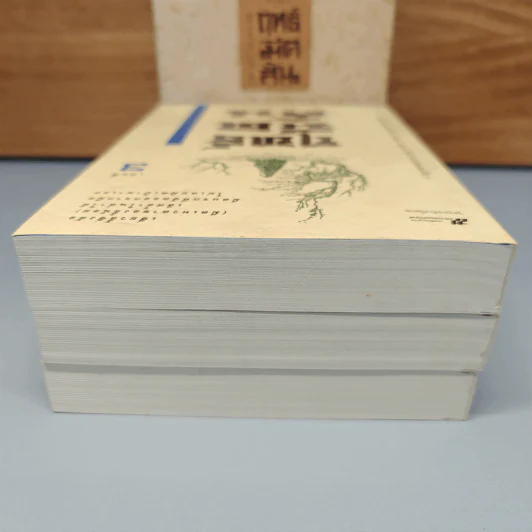 ฤทธิ์มีดสั้น 3 เล่มจบ Boxset - โกวเล้ง, ว.ณ เมืองลุง รูปที่ 8