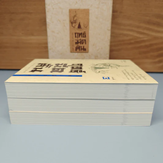 ฤทธิ์มีดสั้น 3 เล่มจบ Boxset - โกวเล้ง, ว.ณ เมืองลุง รูปที่ 7