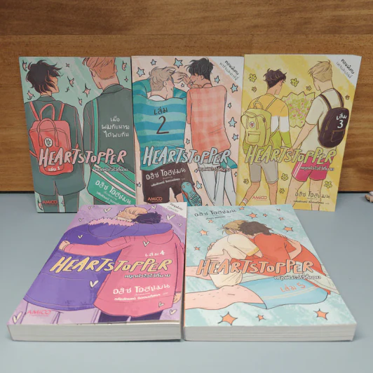 Heartstopper 5 เล่มจบ - Alice Oseman รูปที่ 1